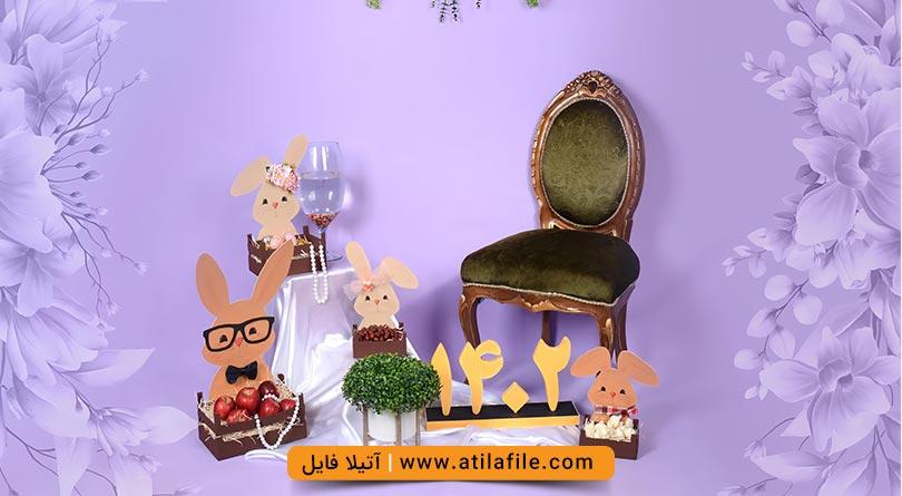 بک گراند نوروزی برای طراحی اتلیه ای